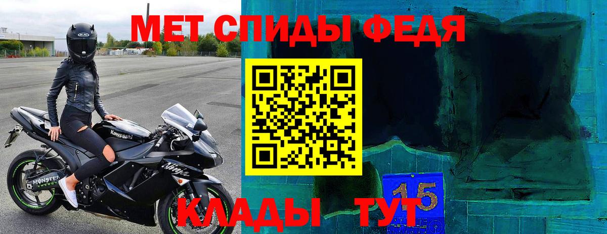 Жуковский  АМФ  Вход с VPN  Амфетамин  Амфетамин Premium 