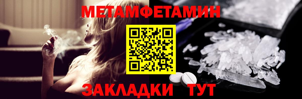 АМФ Розовый Жуковский
