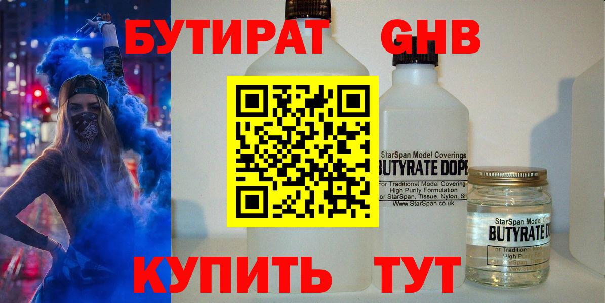 Cocaine  Вход с VPN  МЕФ кристаллы  Жуковский  ЭКСТАЗИ  Бошки Шишки  АМФ кристаллы  ГАШ 
