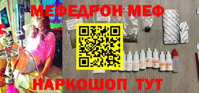 марки nbome Заводоуковск