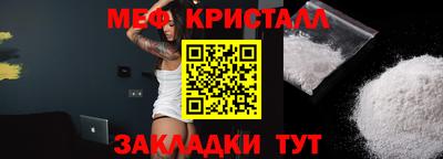 твердый Заволжье