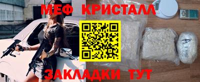 jwh Жуковский