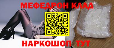 каннабис Донской