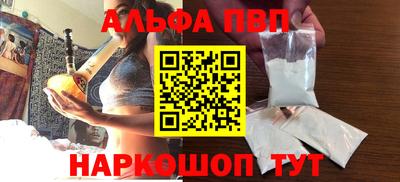 амфетамин Донецк