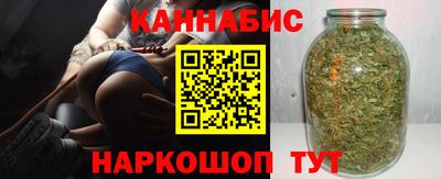 каннабис Донской