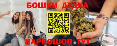 амфетамин Донецк