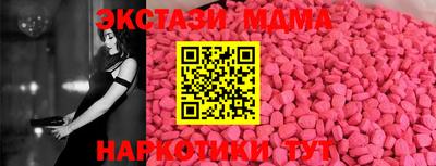 каннабис Донской