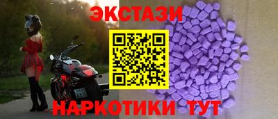 марки nbome Заводоуковск