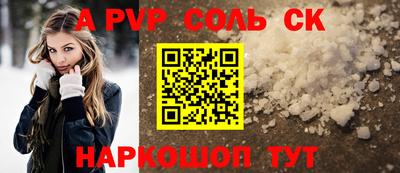 каннабис Донской