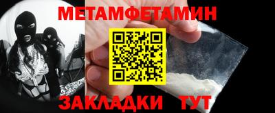 марки nbome Заводоуковск