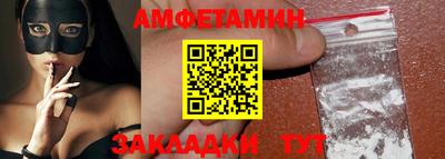 твердый Заволжье