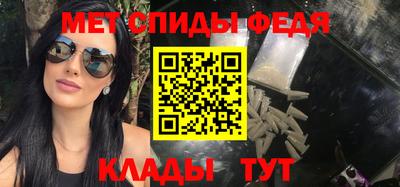амфетамин Донецк