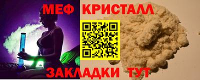 амфетамин Донецк