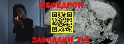 амфетамин Донецк