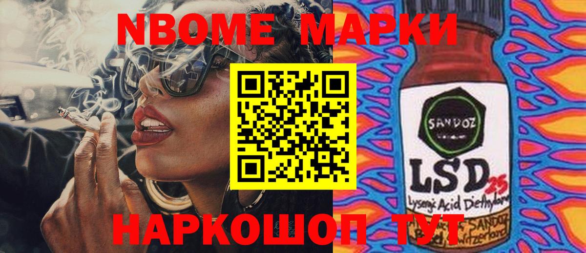 Лсд 25 экстази ecstasy  Лсд 25 экстази  Лсд 25 экстази кислота  Жуковский  Вход с VPN 