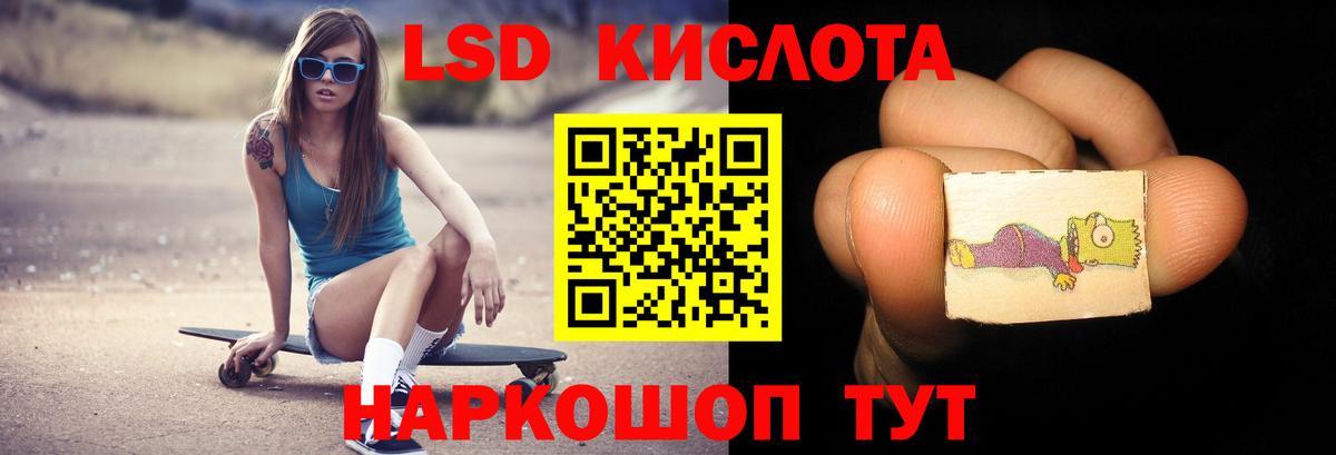 ЛСД экстази ecstasy Жуковский