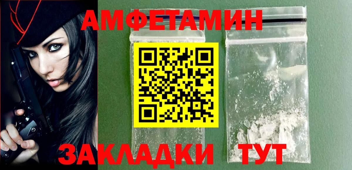 Жуковский  Метамфетамин  Вход с VPN  Первитин мет 