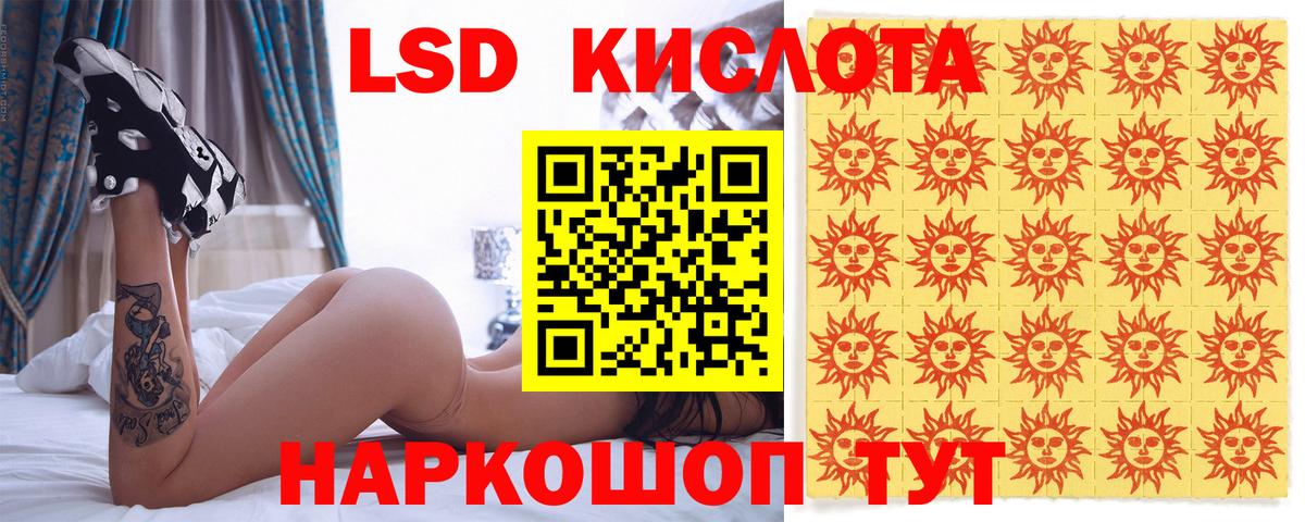 Марки 25I-NBOMe 1,8мг  Вход с VPN  Наркотические марки  Марки 25I-NBOMe 1,8мг  Жуковский 