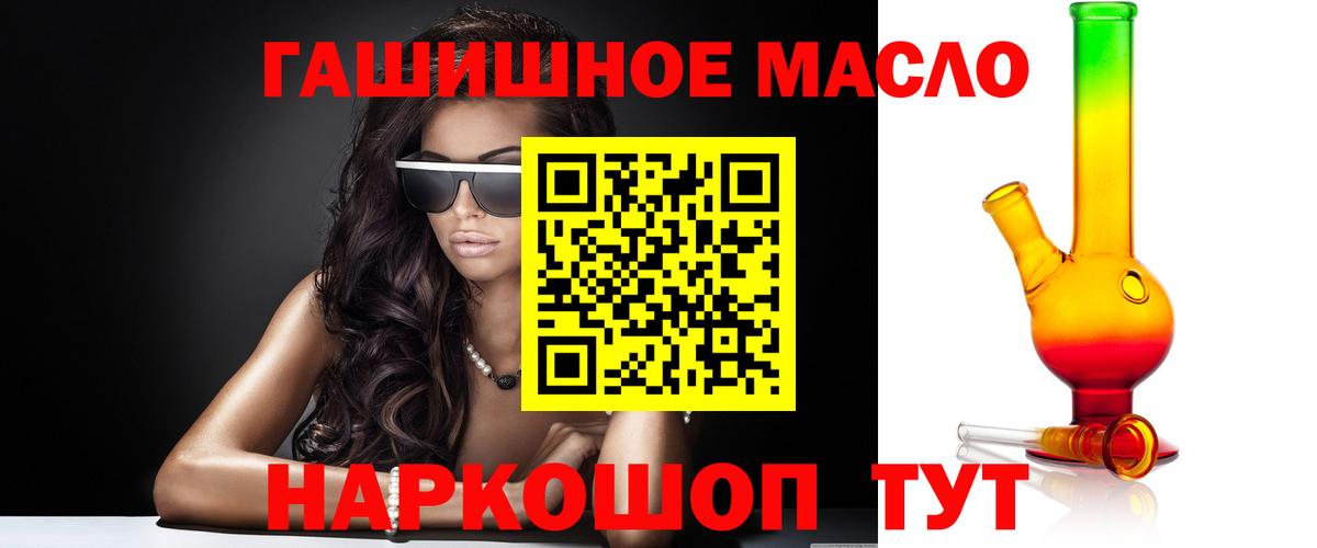Дистиллят ТГК жижа Жуковский