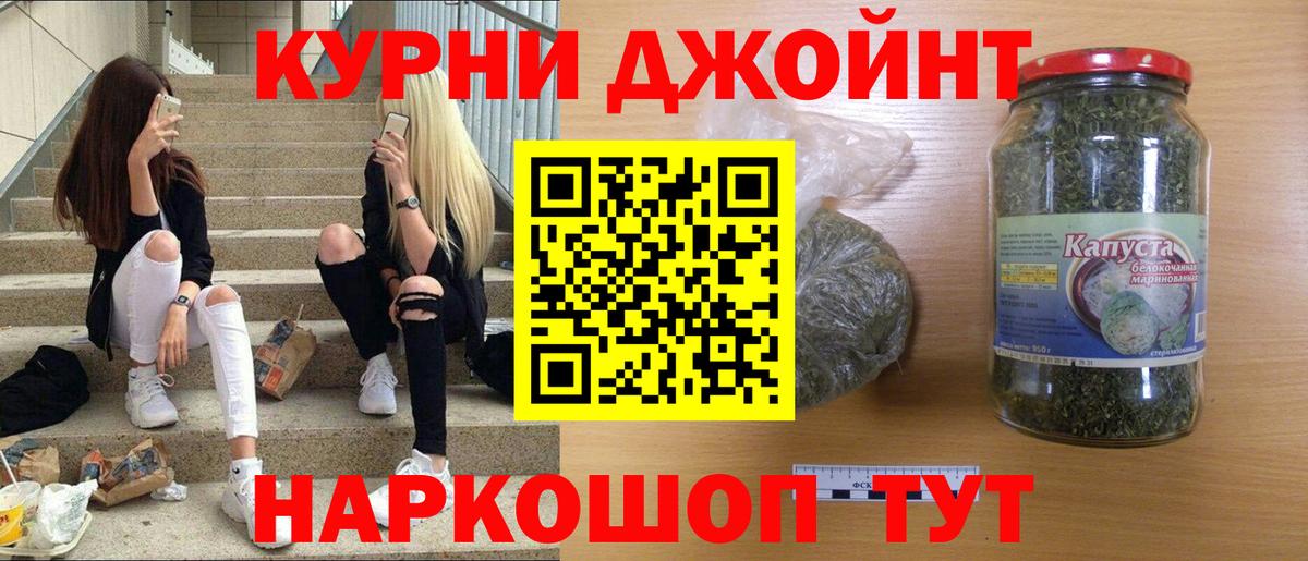 Каннабис тримм  Вход с VPN  Бошки Шишки ГИДРОПОН  МАРИХУАНА MAZAR  Жуковский 